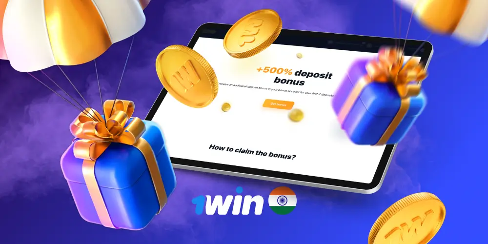 1win bonus