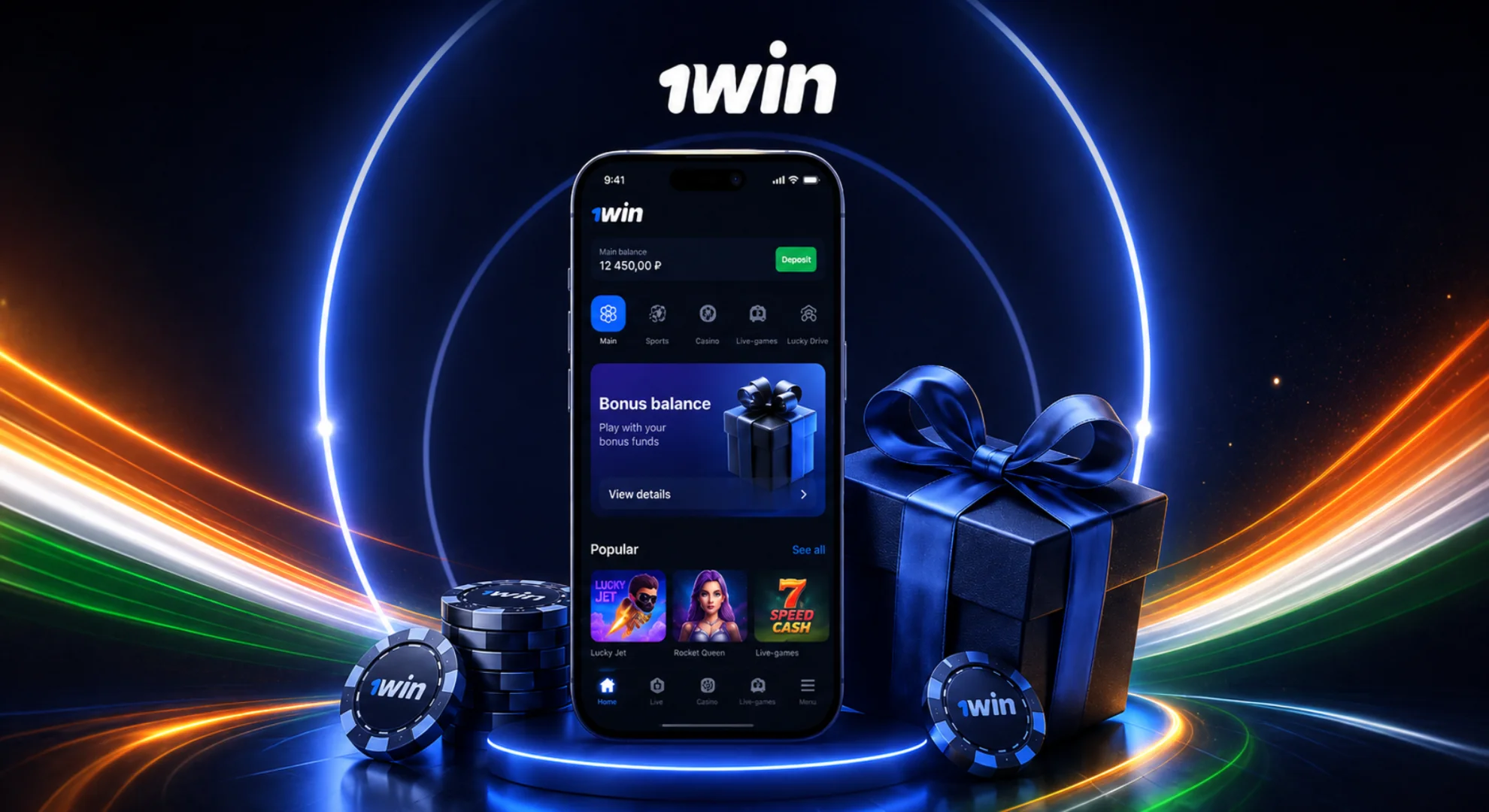 1win welcome bonus for Indian players with bonus balance and gift box